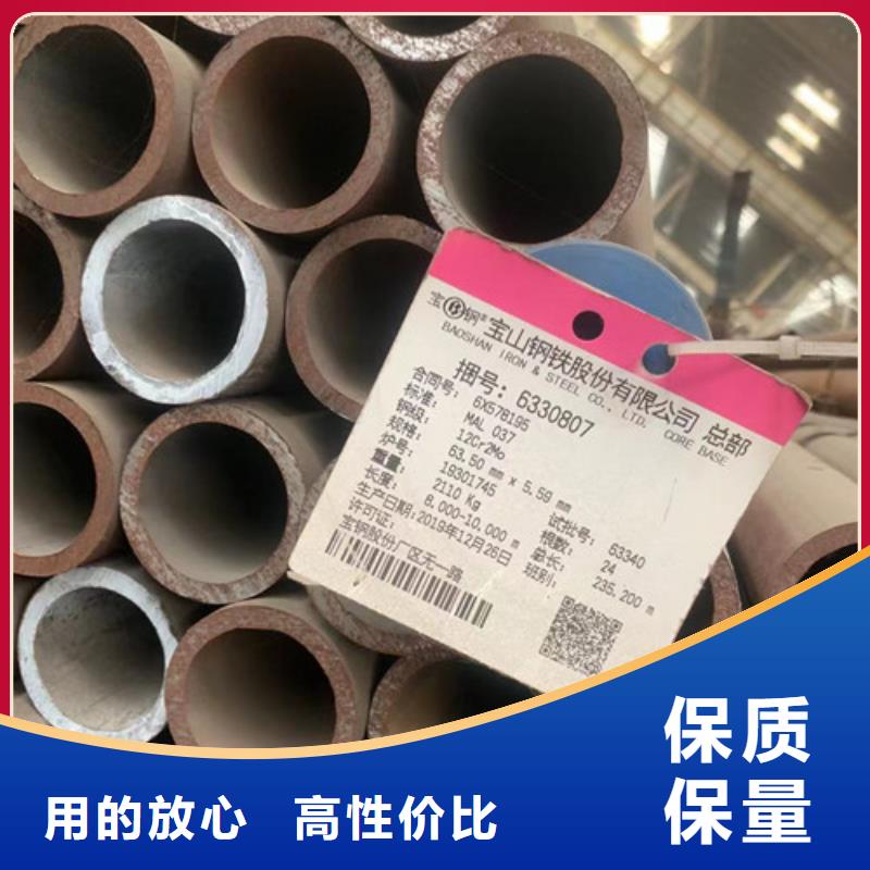 热交换器用无缝管有现货诚信商家服务热情