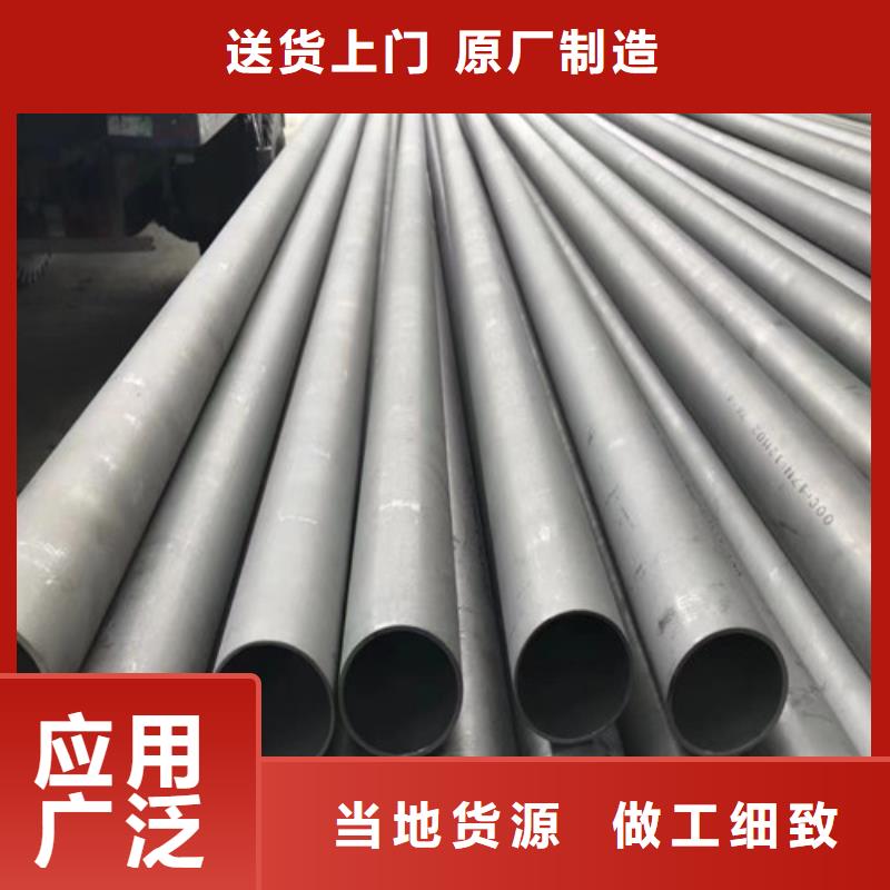 不锈钢槽钢理论重量表规格表采购认准大厂大厂生产品质