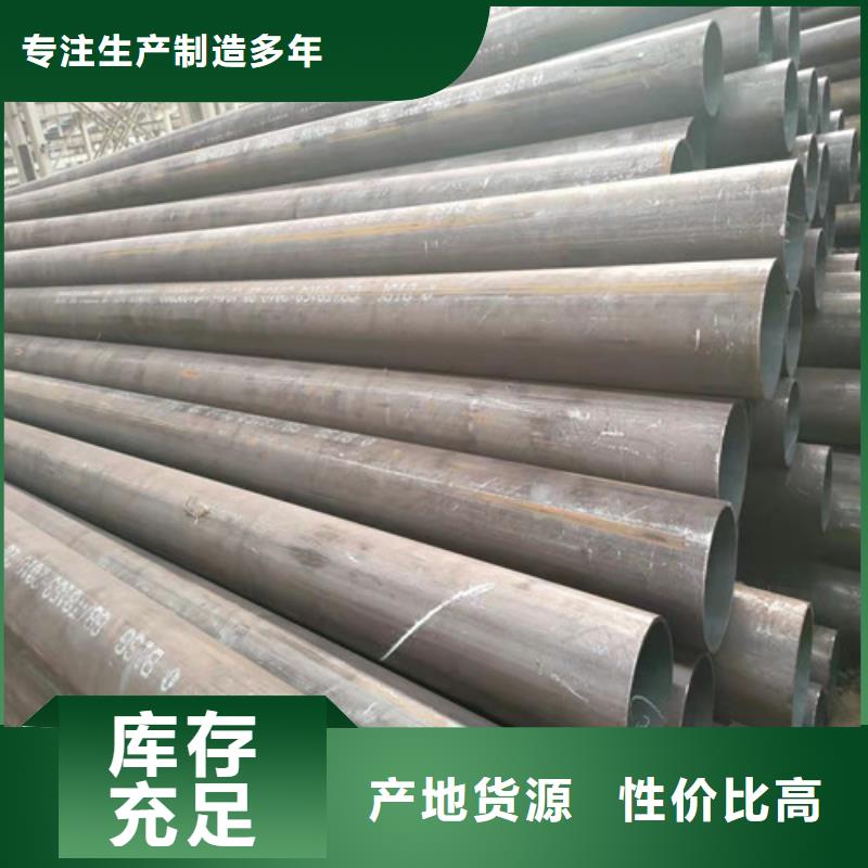 Q355B无缝钢管批发专业生产制造厂