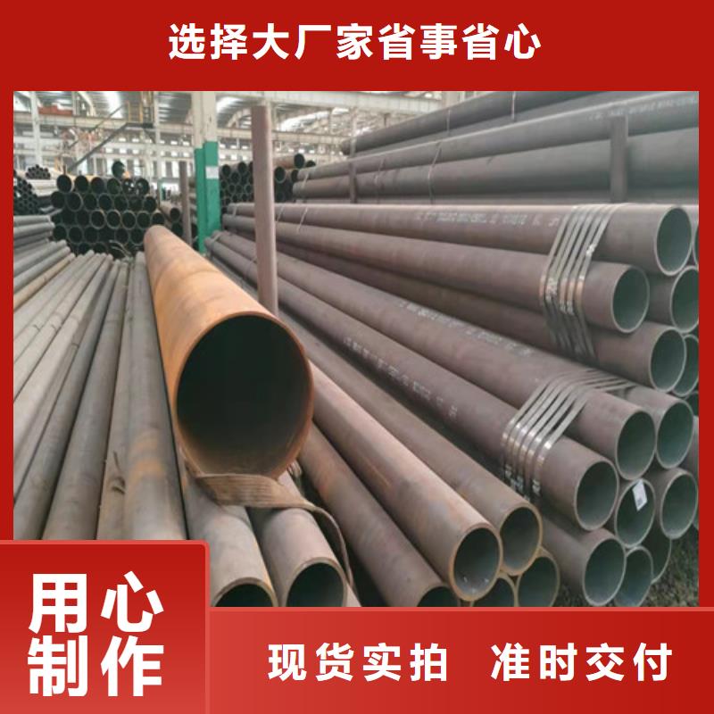 45#无缝钢管免费咨询材质实在