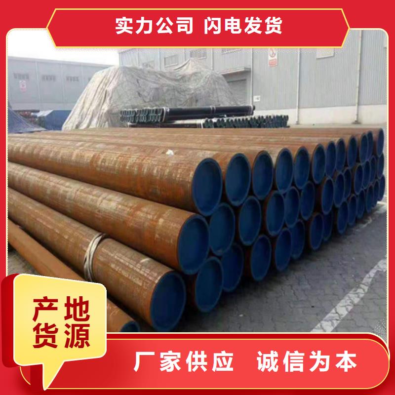 45#无缝钢管支持定制多年行业积累