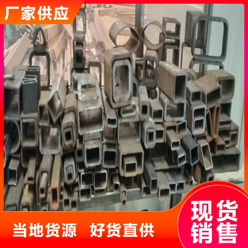 45#无缝钢管规格齐全当地品牌