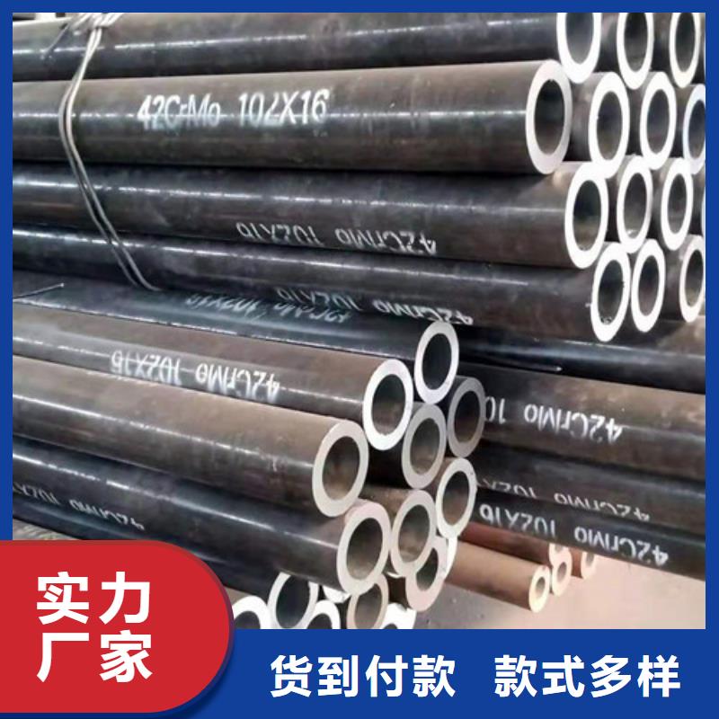 Q355B无缝钢管在线报价本地供应商