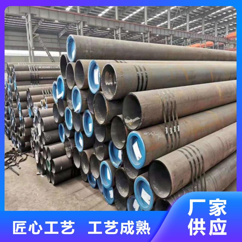 27simn无缝钢管报价同城供应商