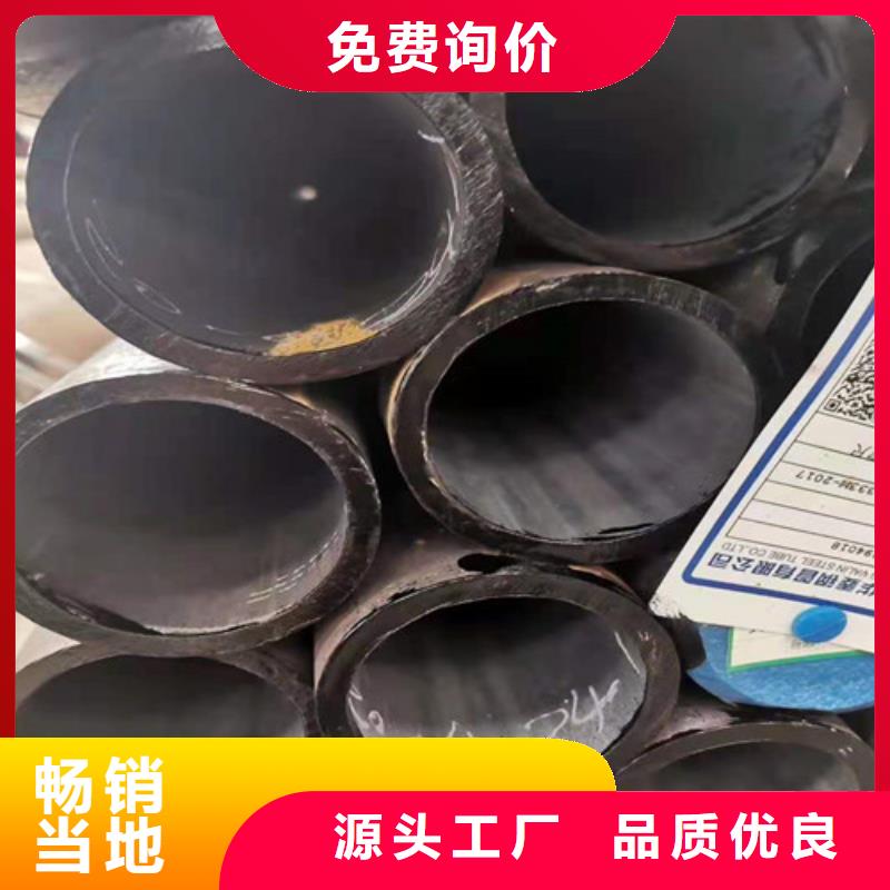 Q355B无缝钢管价格优惠厂家规格全