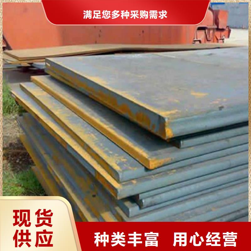 65Mn中厚板诚信厂家品质值得信赖