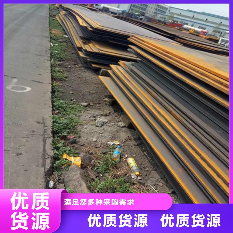 40Mn热轧板订制价格合理
