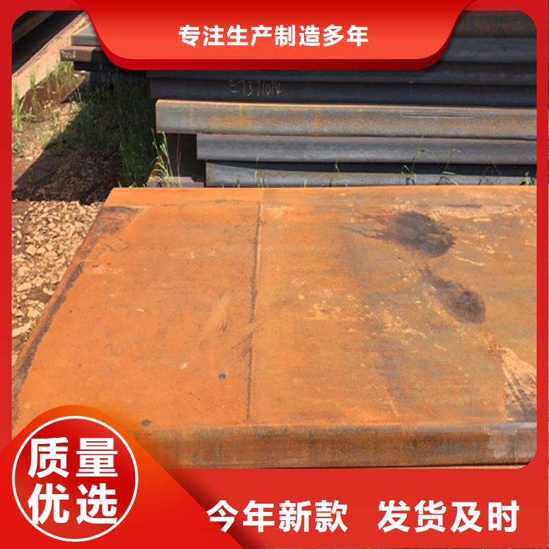 Q420D低温板质量放心老品牌厂家