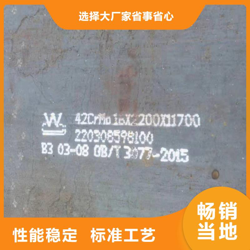 10#卷板厂家现货款式多样
