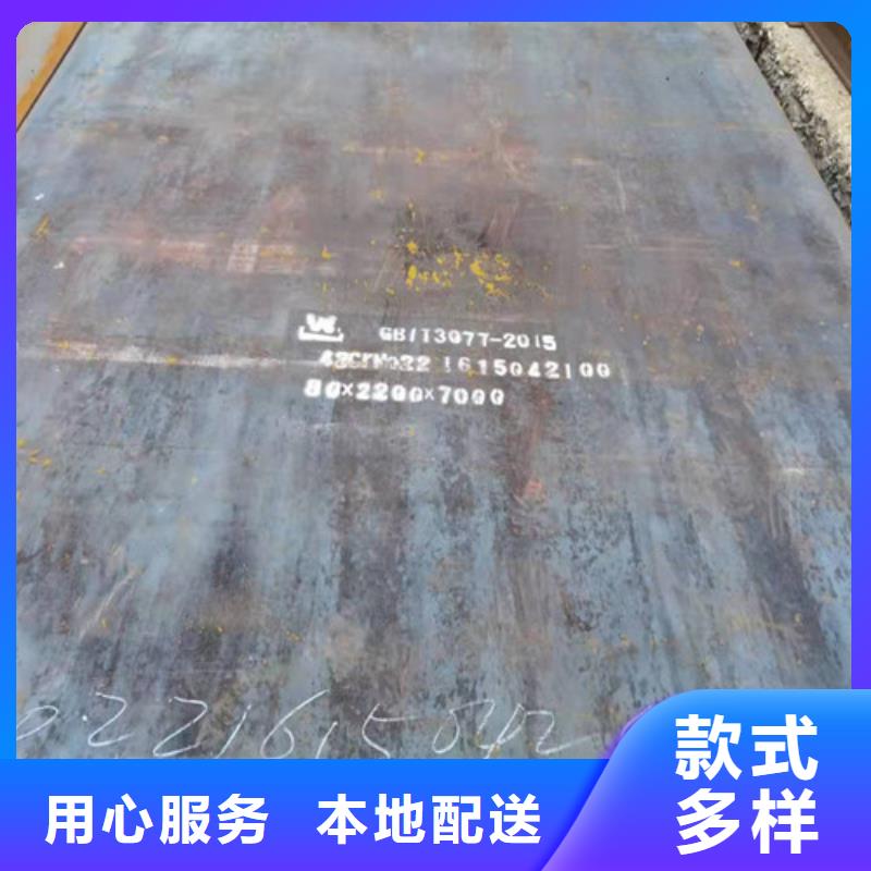 15CrMoR钢板支持定制加工