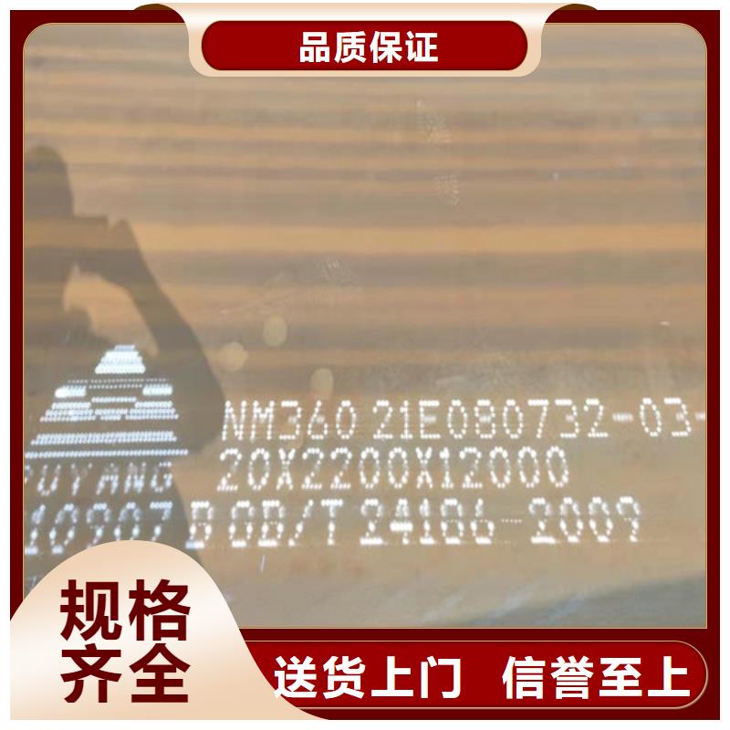 黃石45Mn熱軋板