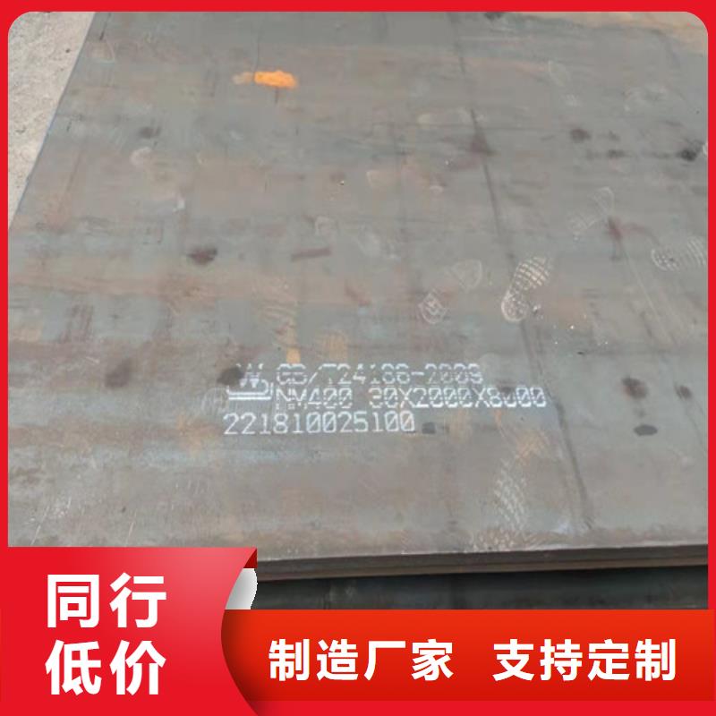 钢板Q355D圆钢懂您所需多家仓库发货