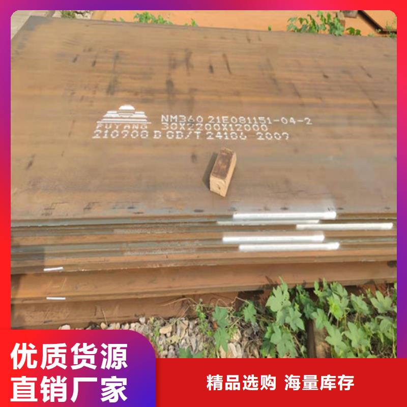 SA516GR70开平板产品介绍为您精心挑选