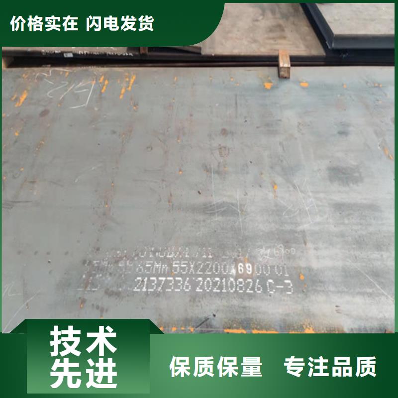 Q690E低合金高强度厂家真材实料加工定制