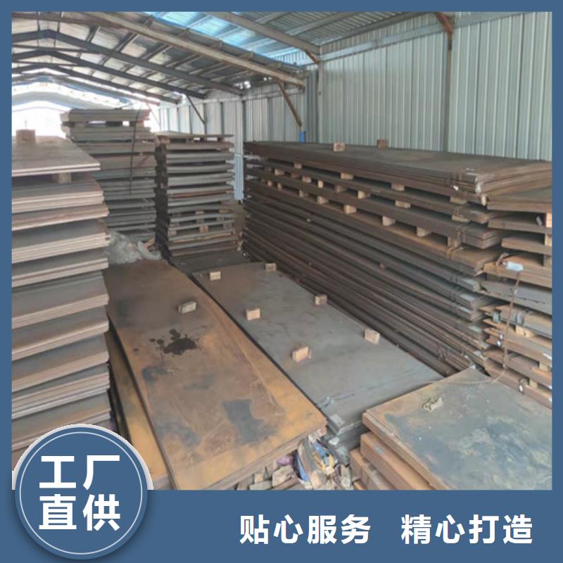 60#中板量大从优款式多样