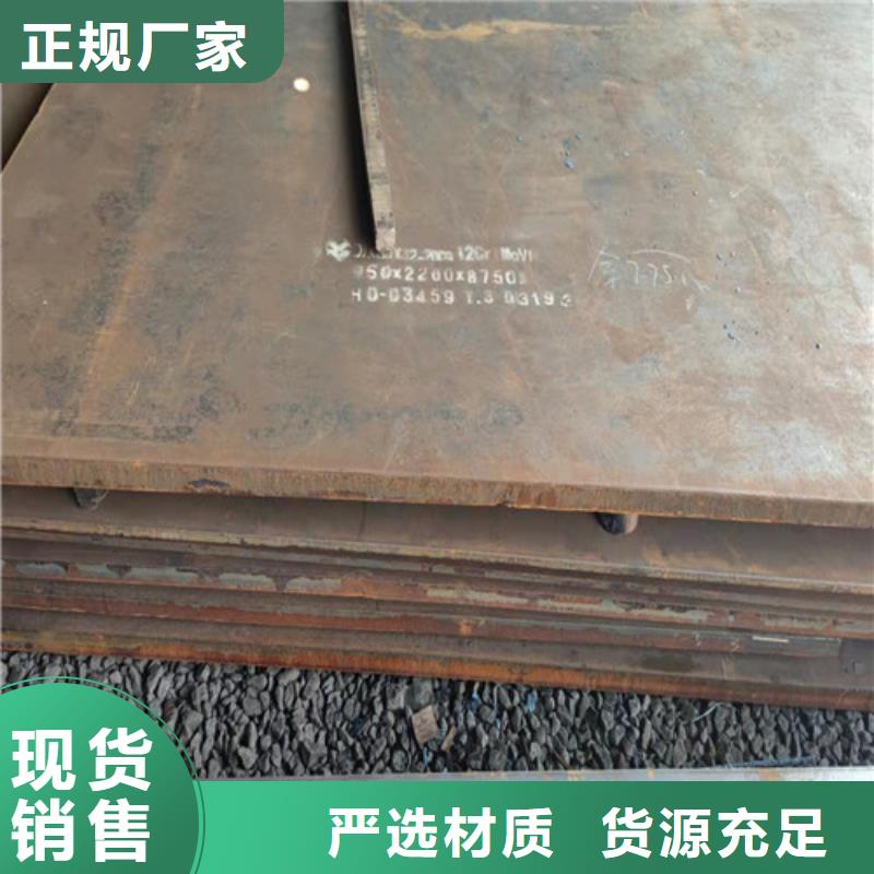 鋼板_ 20G鍋爐容器板源頭工廠量大優(yōu)惠專業(yè)生產(chǎn)N年