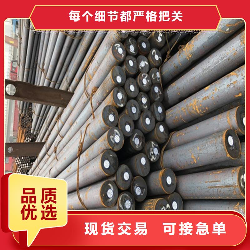 【圆钢】42CRMO钢板自营品质有保障当地制造商