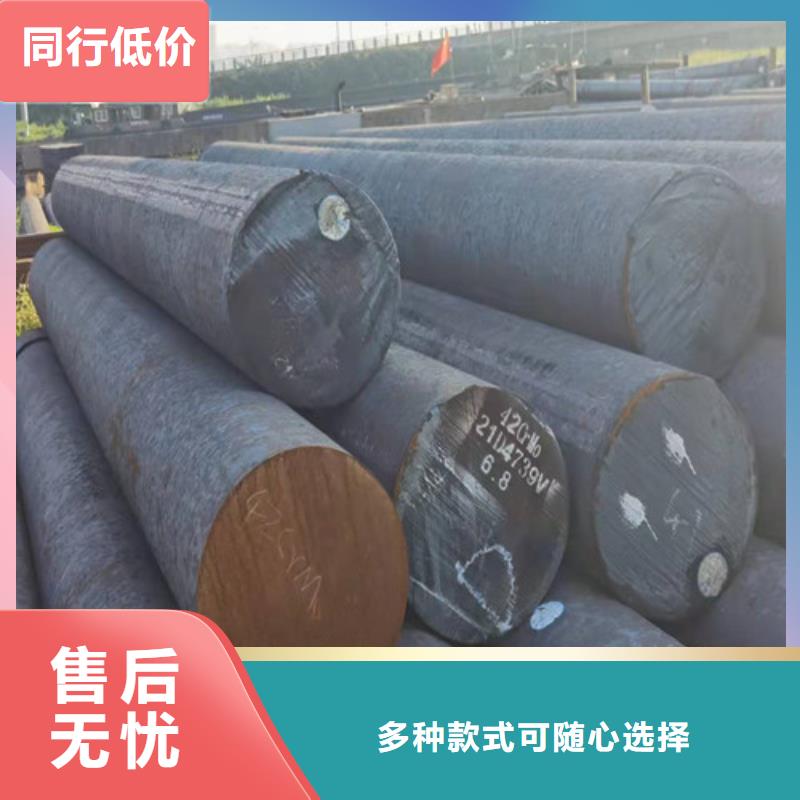 Q460C圓棒歡迎訂購助您降低采購成本