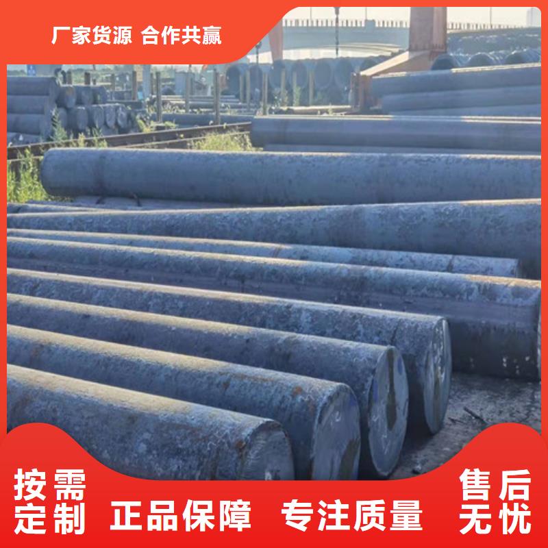 20CrMo合金钢棒采购高质量高信誉