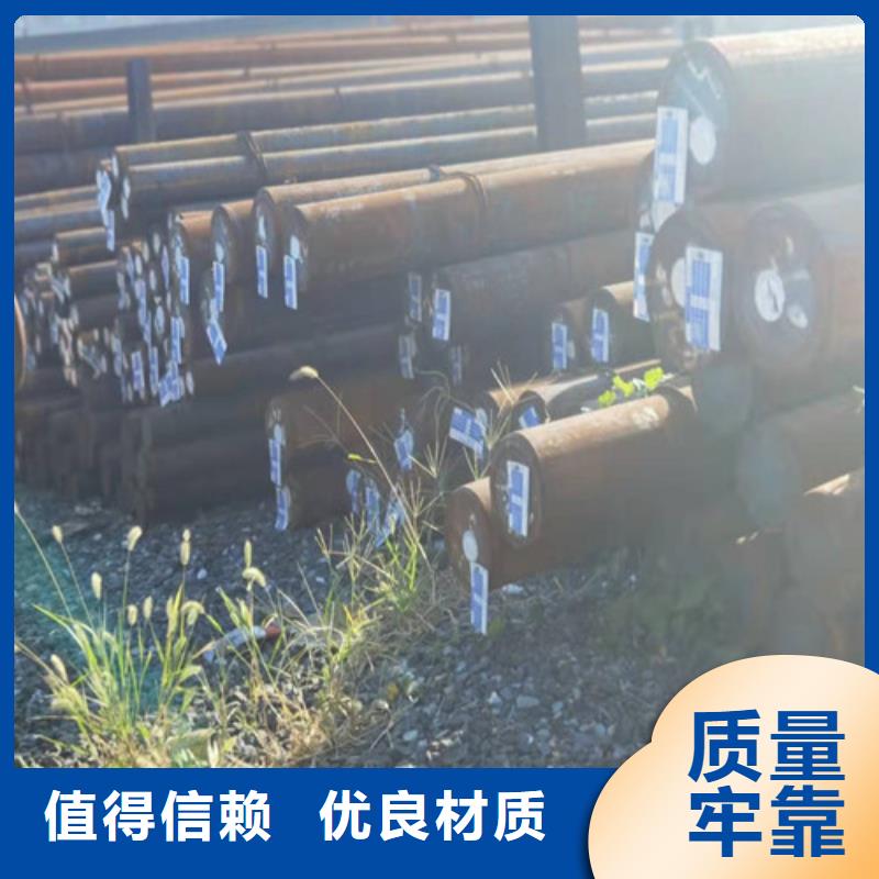 38CRMOAL热轧钢产品介绍畅销当地