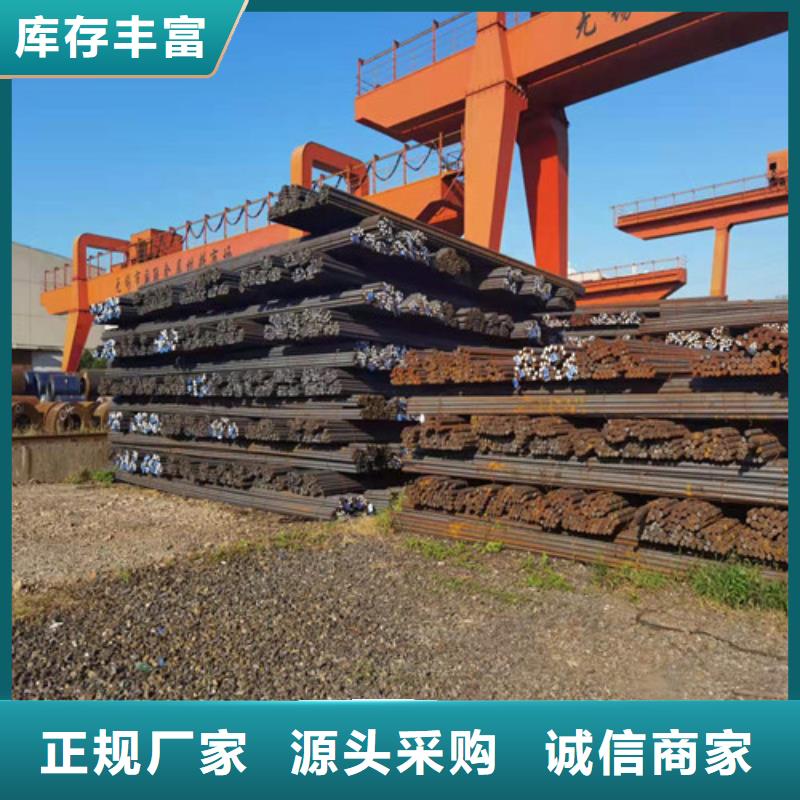 Q420D热轧圆厂家直销同城货源