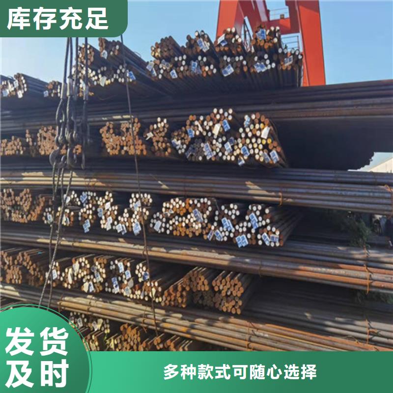 12Cr1MoV圆棒择优真材实料加工定制
