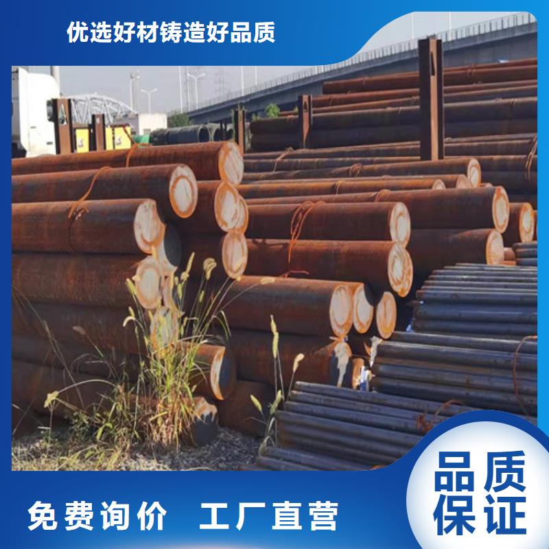 【圆钢】65MN钢板实体诚信厂家本地范围厂家