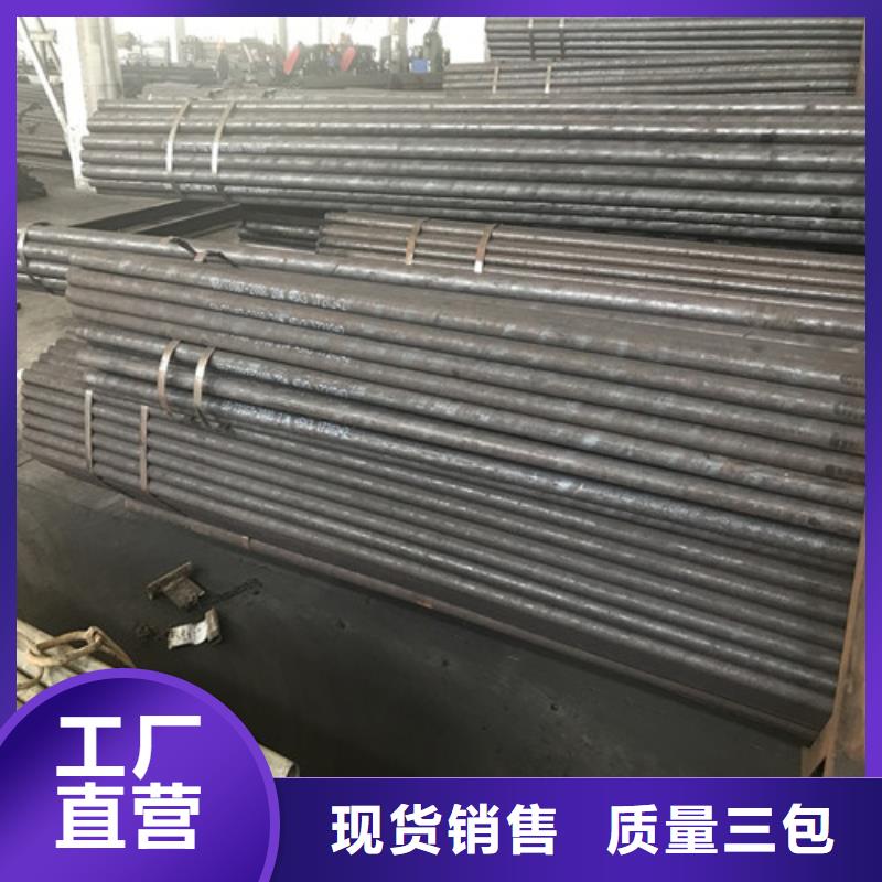 热轧钢管货真价实本地货源