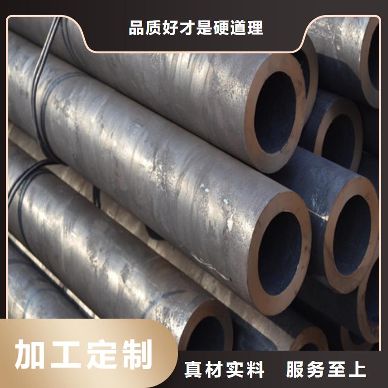 35#特厚壁鋼管承諾守信優(yōu)質(zhì)材料廠家直銷