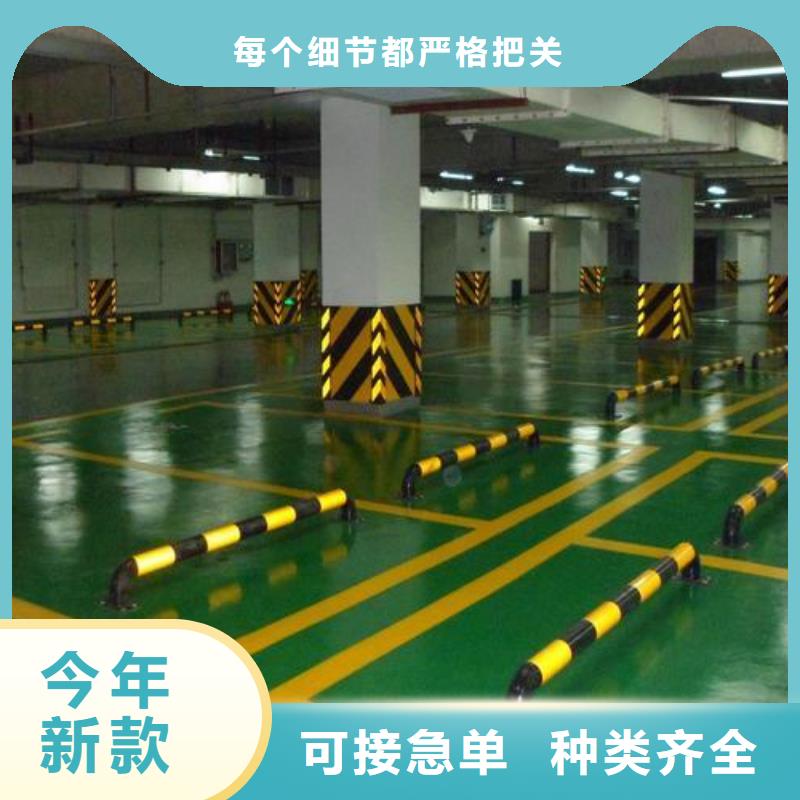 環(huán)氧地坪廠家直銷-庫存充足生產(chǎn)加工