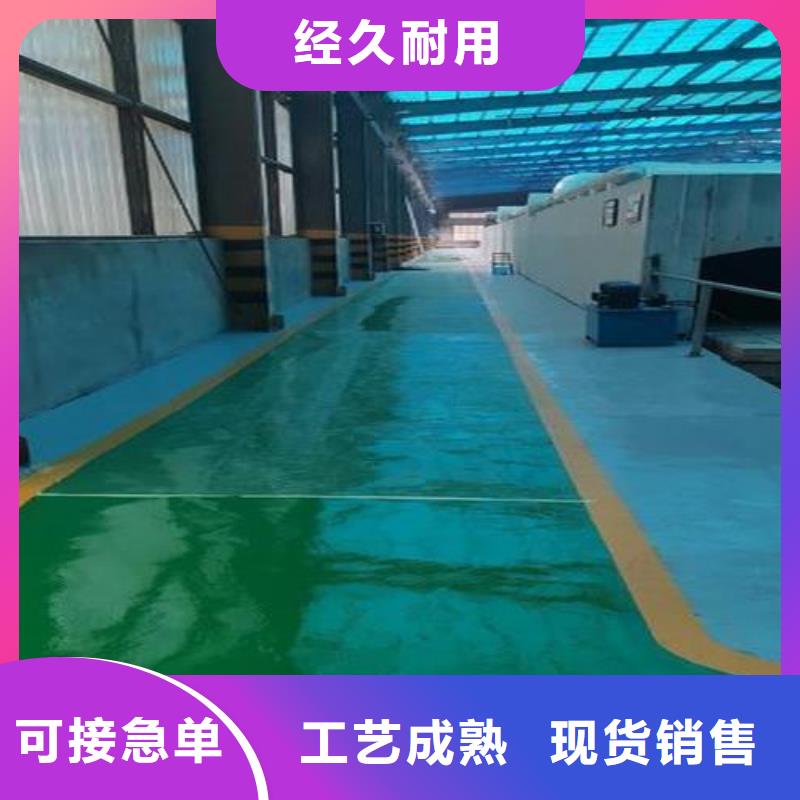幼儿园塑胶跑道厂家批发零售本地经销商