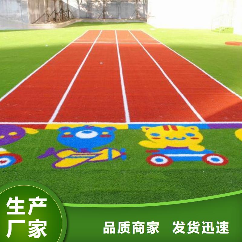 學(xué)校塑膠跑道PVC地板球場廠家-火爆預(yù)定中當(dāng)?shù)貜S家