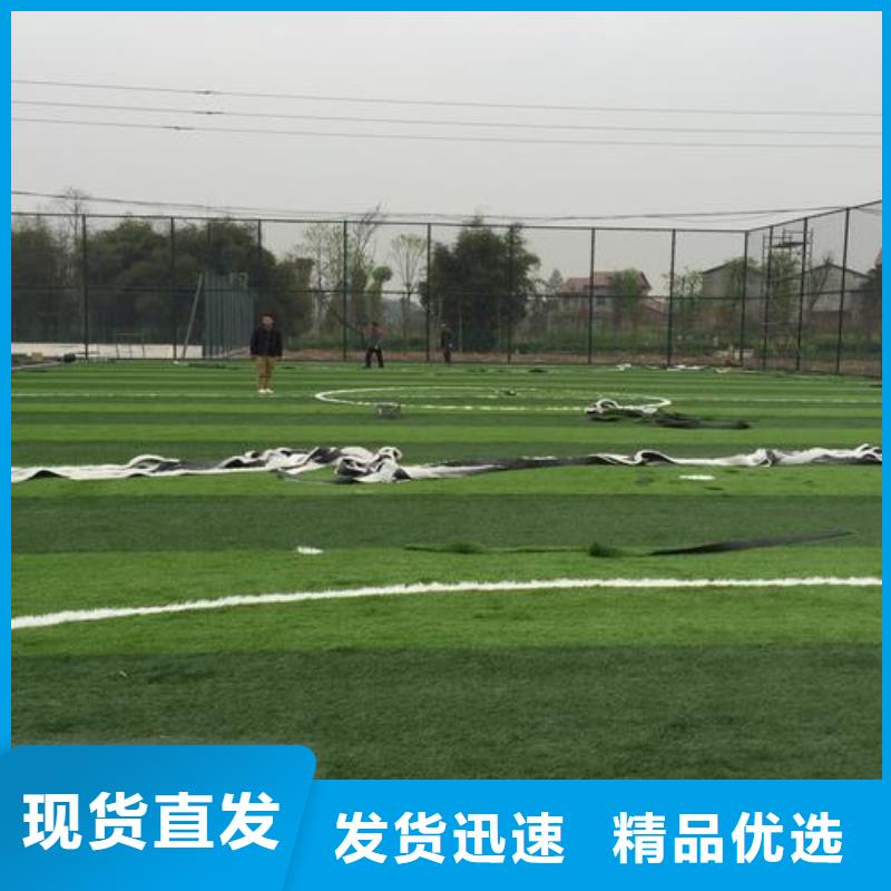 质量好的塑胶跑道厂家厂家排名当地厂家