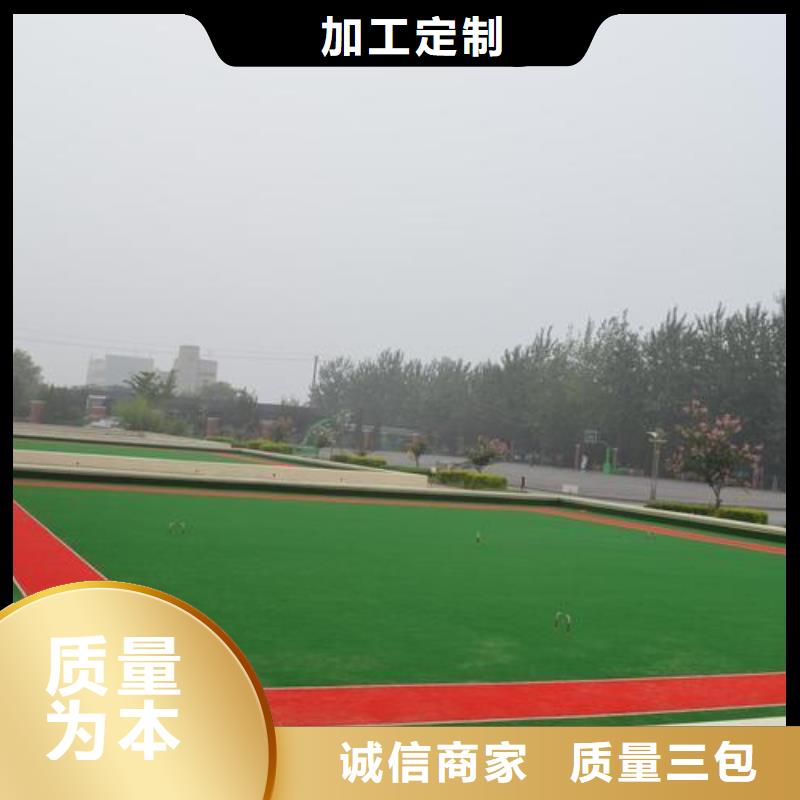服務(wù)周到的學(xué)校塑膠跑道PVC地板球場廠家生產(chǎn)廠家按需設(shè)計(jì)