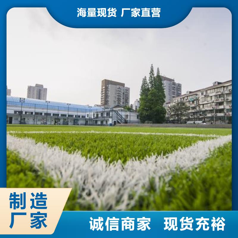 塑胶跑道_校园塑胶跑道现货齐全售后无忧当地服务商