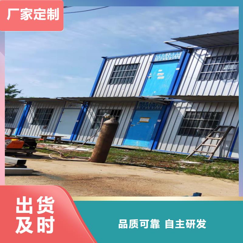 合肥庐江县住人集装箱出售价格设计合理本地生产商