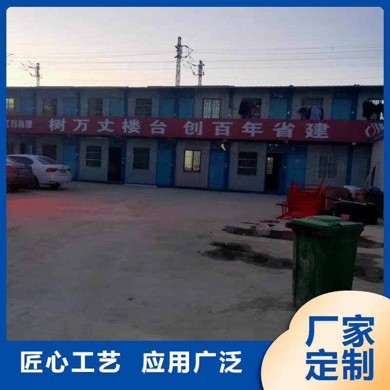 规格全的合肥新站区工地宿舍住人集装箱出租价格供应商当地生产商