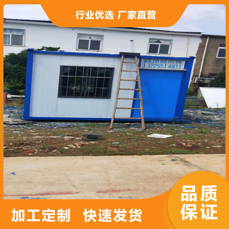 合肥庐阳区工地集装箱式房屋租赁量大从优同城公司