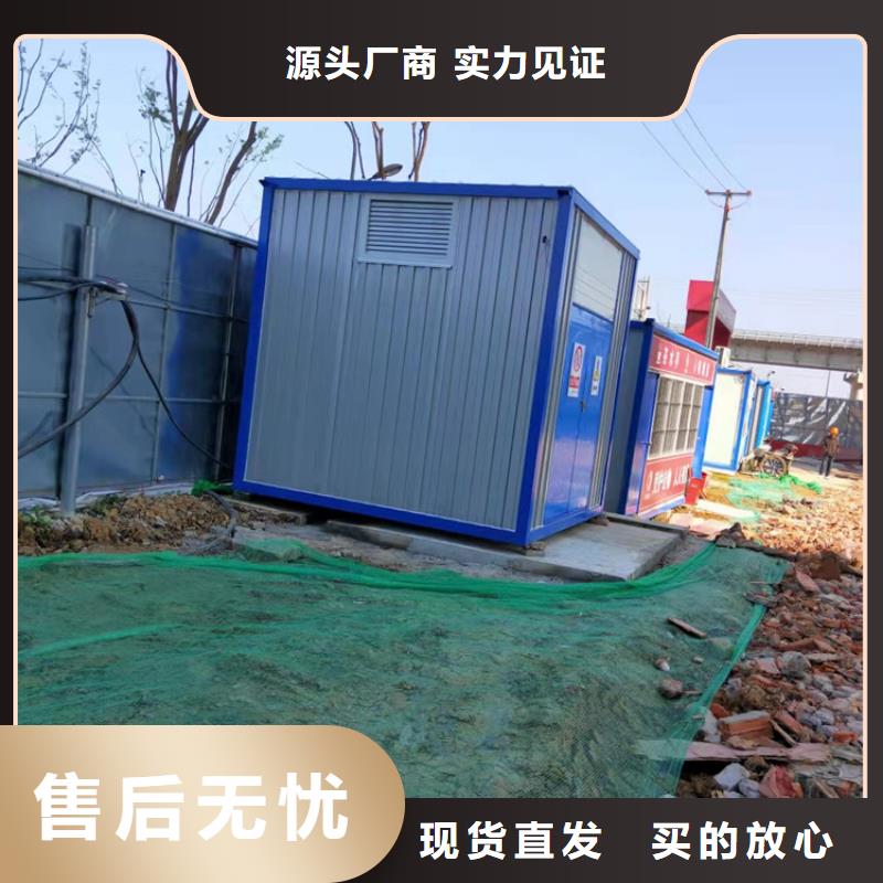 合肥新站区集装箱房价格视频展示做工精细