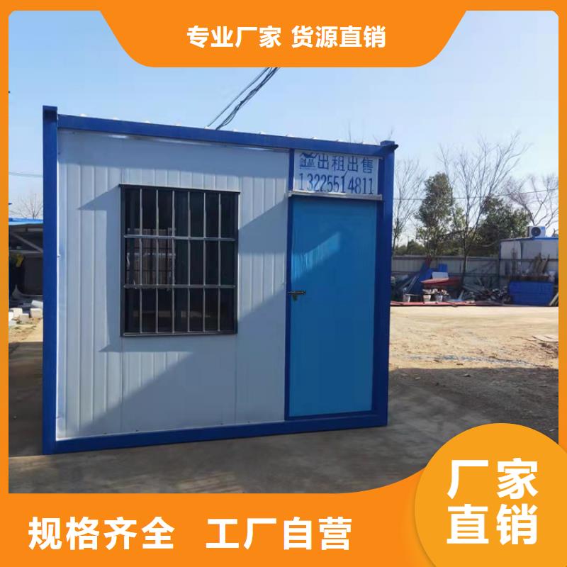 优惠的合肥新站区集装箱式活动房厂家手机合肥新站区住人集装箱租一个月现货充足