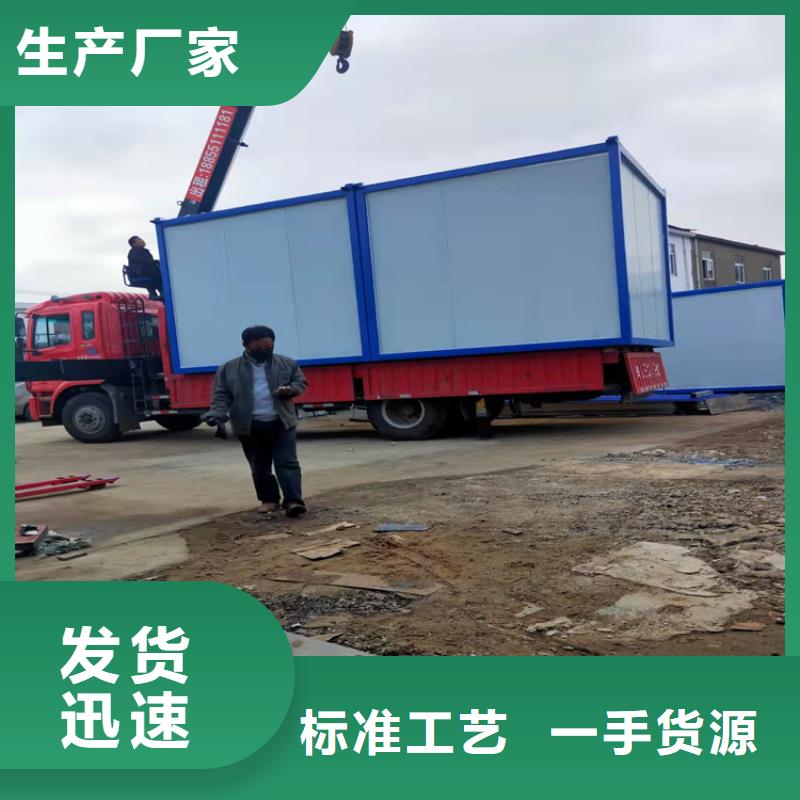 合肥新站区集装箱板房租一个月价格-厂家现货销售