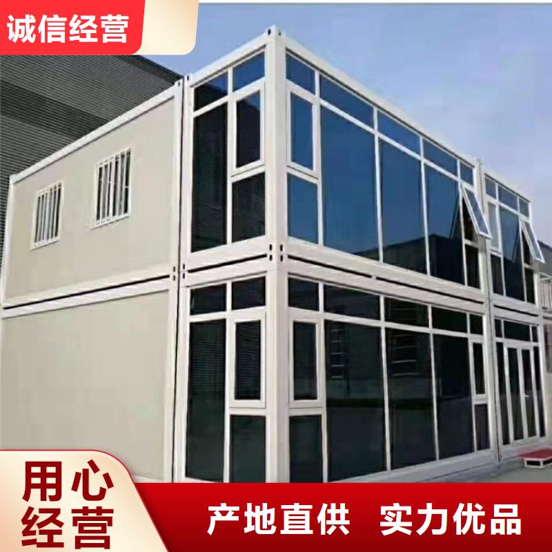 合肥庐阳区工地集装箱式房屋厂家样式优雅供应采购