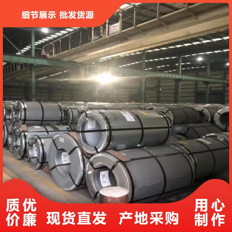 采购宝钢SPC270E冷轧板卷必看-售后保证同城厂家
