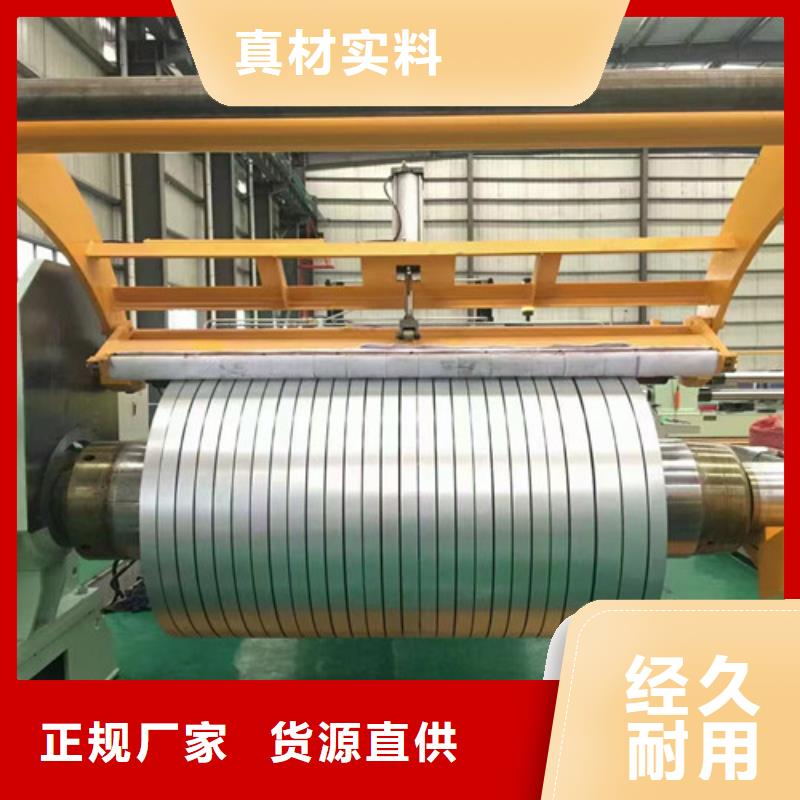 冷轧板B250P1厂家已认证当地供应商