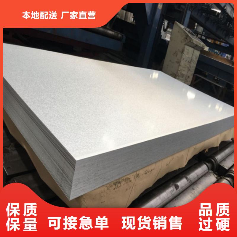 冷軋開平板HC460LA-冷軋開平板HC460LA品質保證性價比高