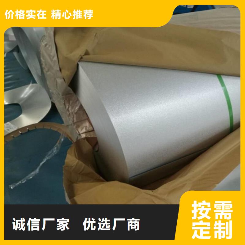 寧德搪瓷鋼卷BTC210R質量合格