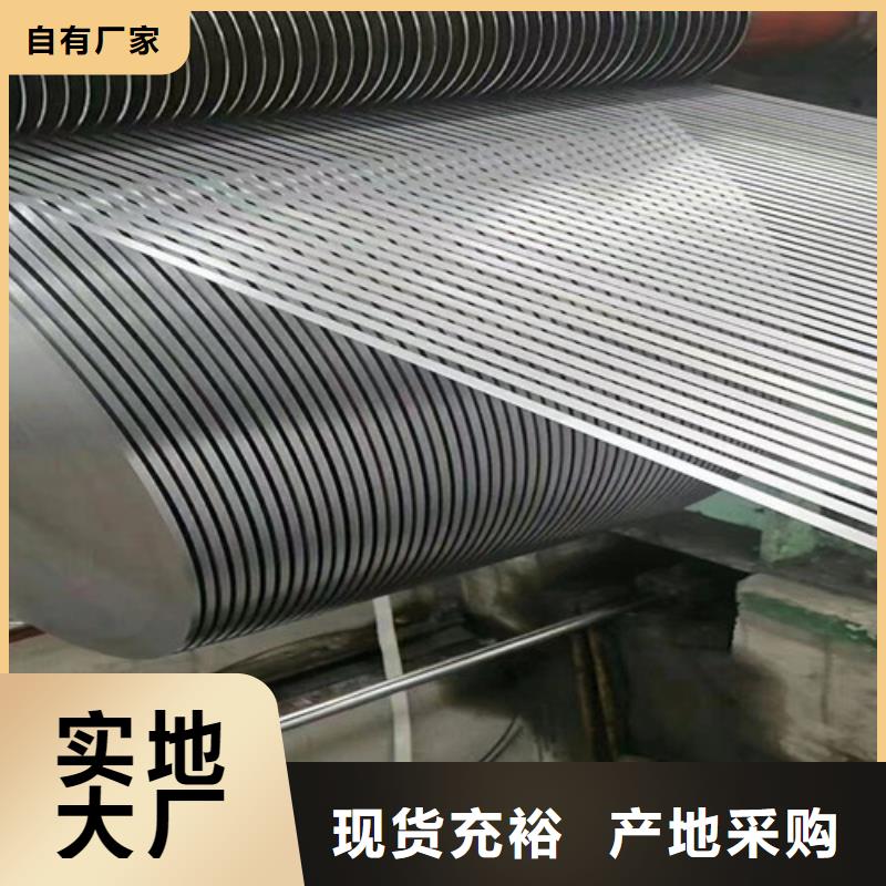 生产冷轧盒板SPCC的实力厂家现货充足