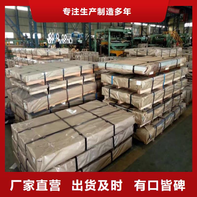 现货供应_冷轧钢板SAE1008品牌:增尧实业有限公司当地服务商