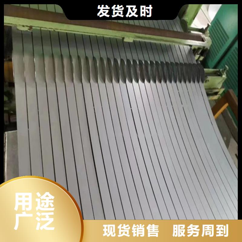 牡丹江寶鋼65MN高強(qiáng)鋼板供應(yīng)商-長期合作