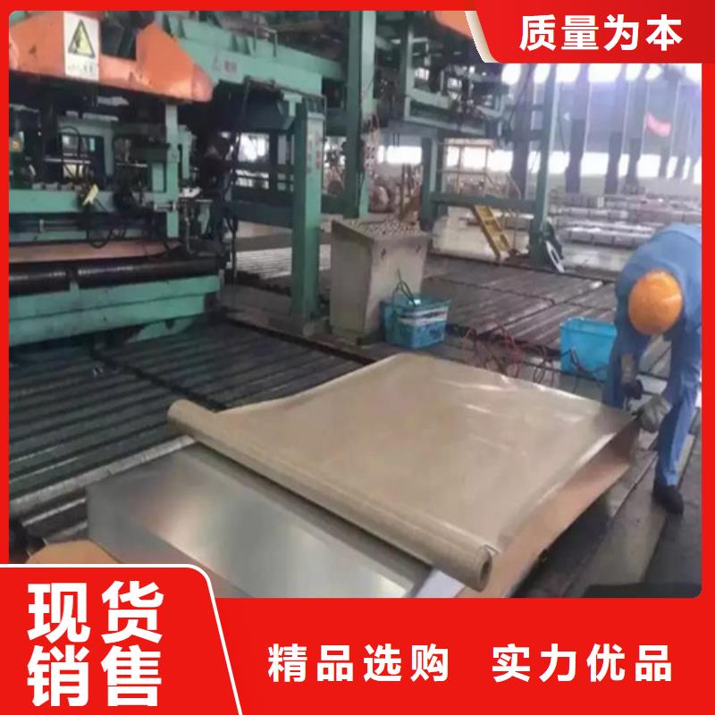 洛陽本地寶鋼沖壓板HC420/780DP廠商